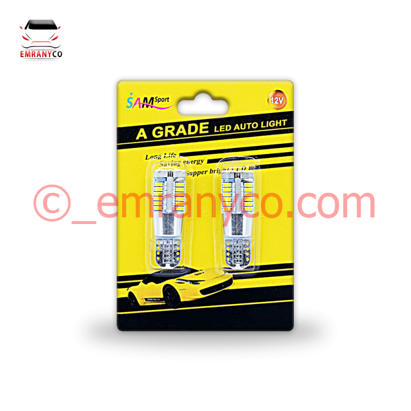 لامپ آریایی 57SMD یخی - تصویر 1