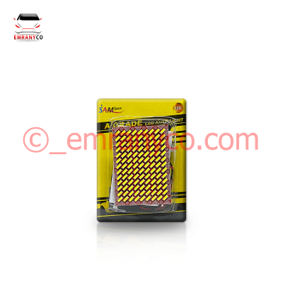 لامپ سقف 117SMD یخی