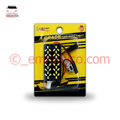 لامپ سقف SMD یخی