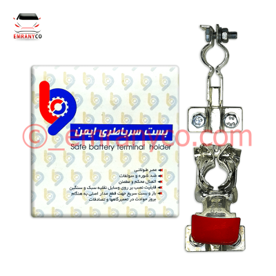 سرباطری فابریکی