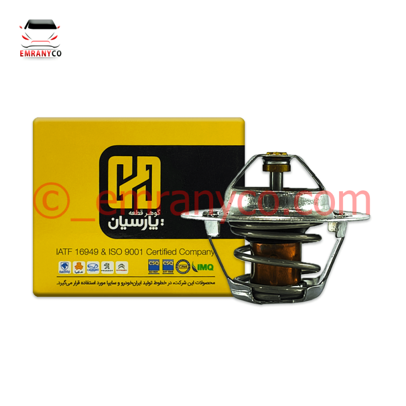 ترموستات پژو 405 پارسیان 83 درجه - تصویر 1