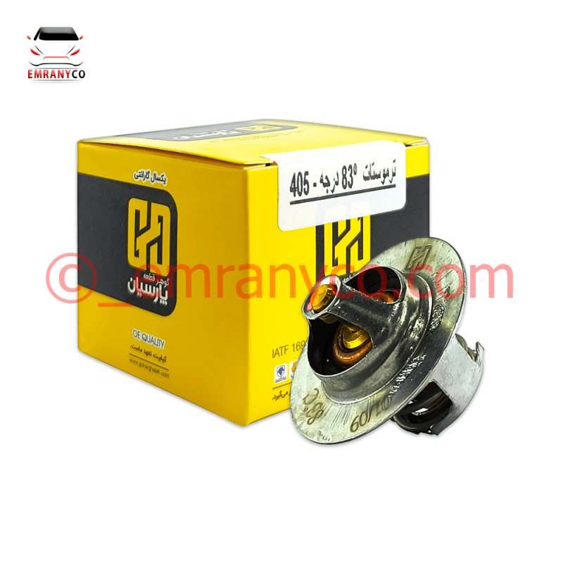 ترموستات پژو 405 پارسیان 83 درجه - تصویر 2