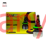 هدلایت H11 SM41
