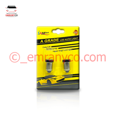 لامپ آمپری 10SMD یخی