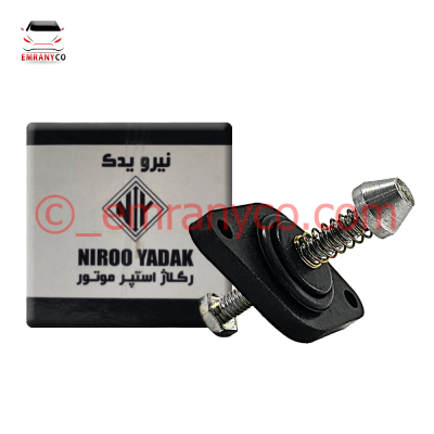 استپر موتور ریگلاژی