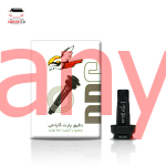 وایر شمع پژو 206 تیپ 5 DS