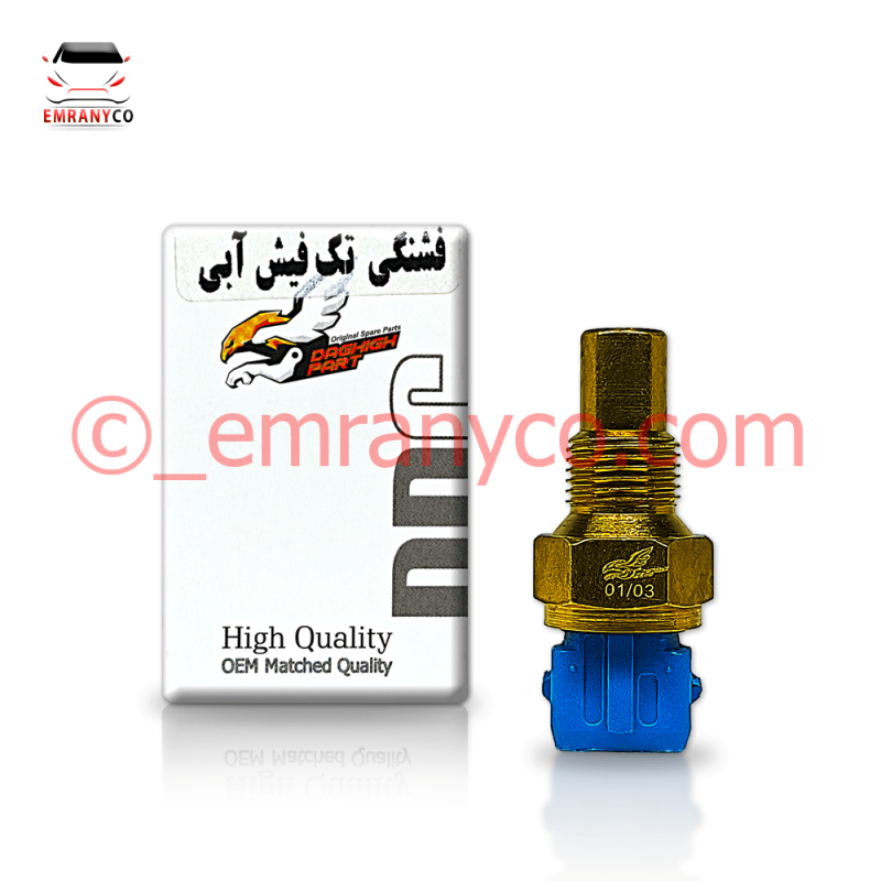 مهره آب آبی تک فیش DS - تصویر 1