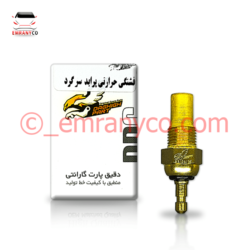 مهره حرارتی سر گرد پراید DS - تصویر 1