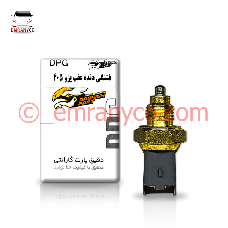 مهره دنده عقب پژو 405 DS - تصویر 1
