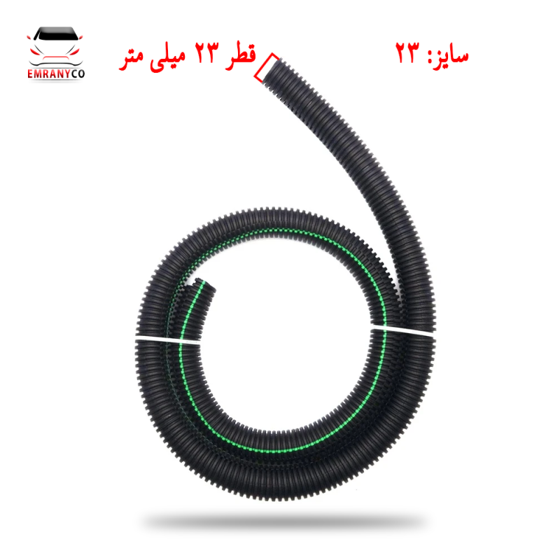 خرطومی سایز 23 - تصویر 1