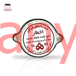 درب رادیاتور پراید - تصویر 2