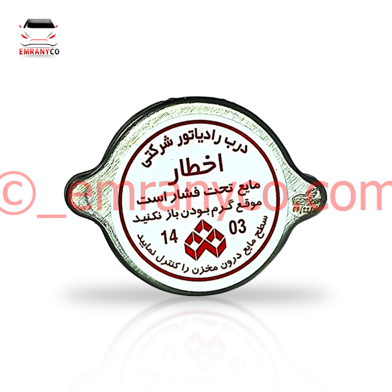 درب رادیاتور پراید - تصویر 2