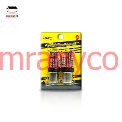 لامپ فندوقی 144SMD قرمز