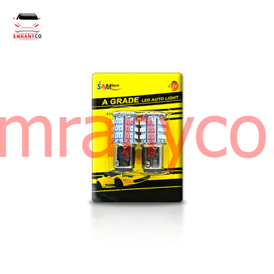 لامپ دوکنتاکت 64SMD قرمز